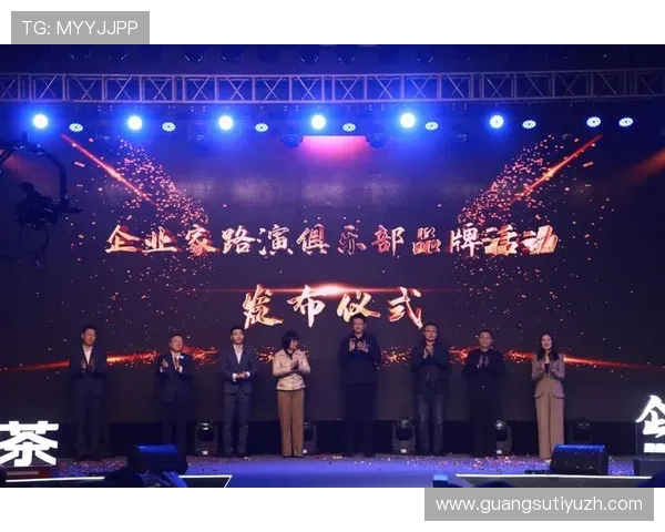 华体会真人娱乐举办线上线下联动活动，增强用户粘性和品牌影响力