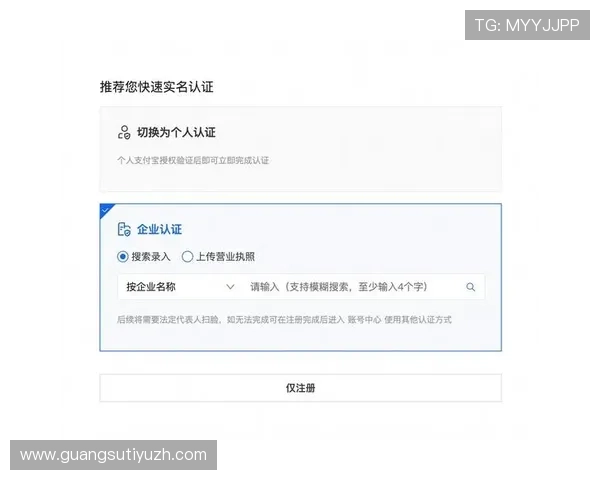 8868体育登录账号密码忘记了？教你快速找回账号并保障个人信息安全