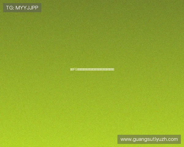 关于FG电子的最新游戏攻略与玩法技巧全面解析助你轻松上手 关于FG电子的最新游戏攻略与玩法技巧全面解析助你轻松上手