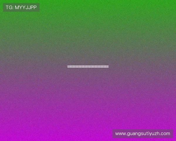 欧亿体育优惠活动全攻略，获取丰富彩金和专属福利的最佳途径