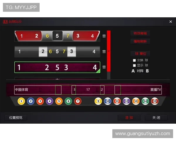 8868体育网站app支持多平台登录，轻松享受高清直播和实时比分更新