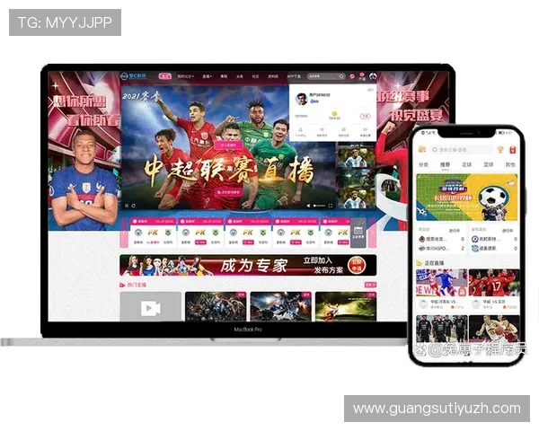 乐竟体育网页欢迎你享受高清体育直播与精彩赛事回放体验