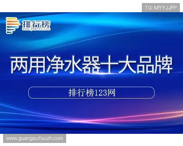 乐动体育与其他体育平台的比较分析：优势、劣势及用户选择建议