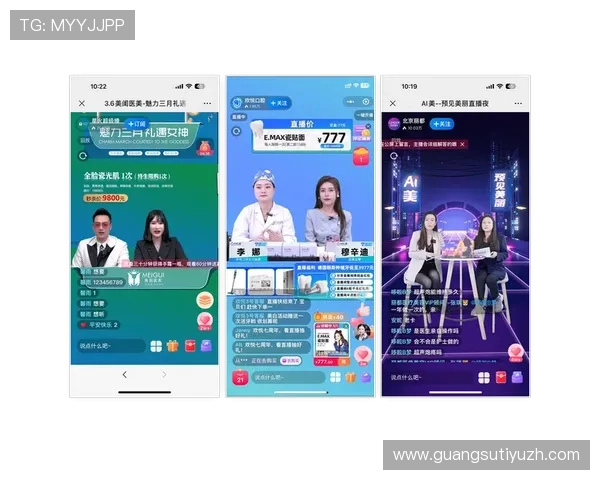 球王会·体育官方平台的赛事直播服务优势与观看体验提升策略分析