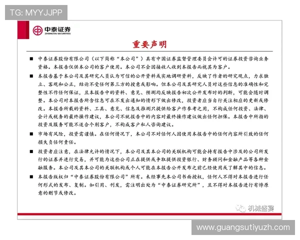 韦德体彩官方平台安全保障措施详解保障玩家资金与信息安全