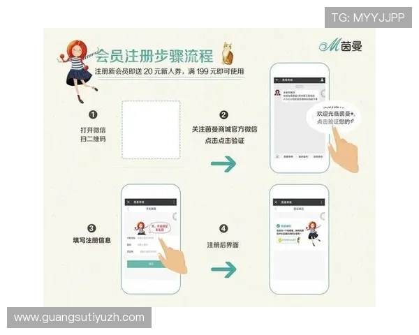 乐博体育会员注册的详细步骤及注意事项确保顺利完成注册流程 乐博体育会员注册的详细步骤及注意事项确保顺利完成注册流程