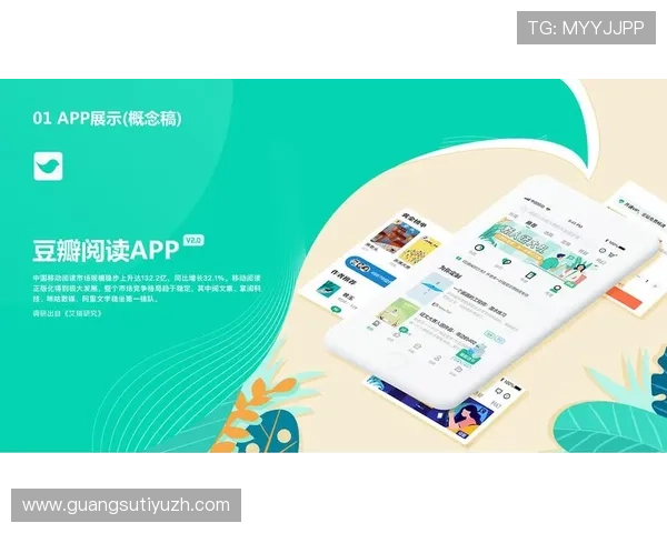 咪咕体育官网入口最新登录指南帮助玩家快速进入官方平台体验丰富游戏内容