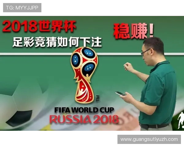 世界杯竞猜官方网站的常见问题解答,帮助新手快速上手足球竞猜 世界杯竞猜官方网站的常见问题解答,帮助新手快速上手足球竞猜