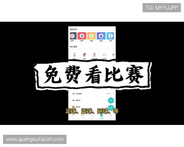 中欧体育官方入口最新登录指南,帮助用户轻松访问体育赛事直播平台 中欧体育官方入口最新登录指南,帮助用户轻松访问体育赛事直播平台