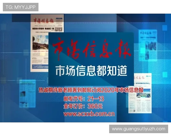 了解fun88体育官网网站的安全保障措施与客户服务体系让您放心进行每一次线上投注体验