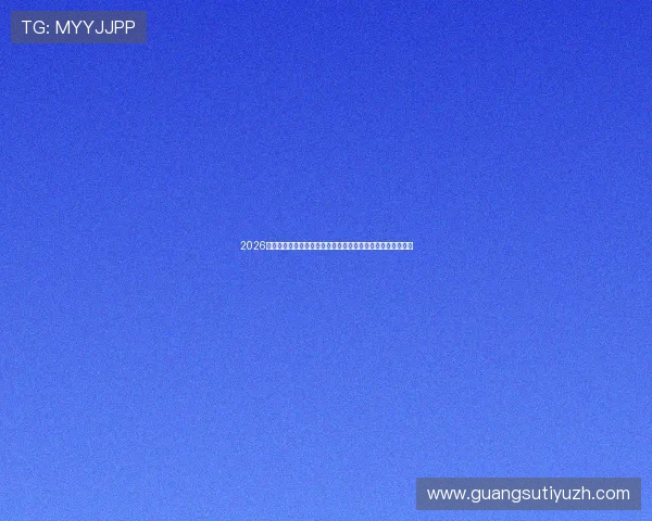 2026年世界杯佛得角对阵沙特阿拉伯历史战绩全面分析与比赛前瞻 2026年世界杯佛得角对阵沙特阿拉伯历史战绩全面分析与比赛前瞻