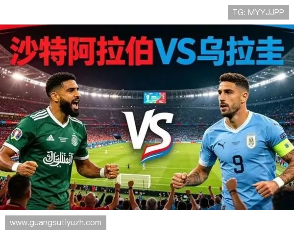世界杯乌拉圭对沙特高清壁纸下载分享足球赛场激烈对抗画面